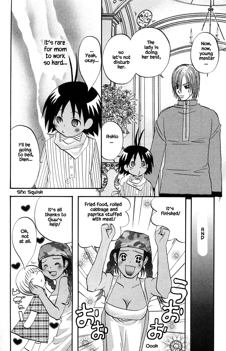 Jungle Guu chapter 46 page 13