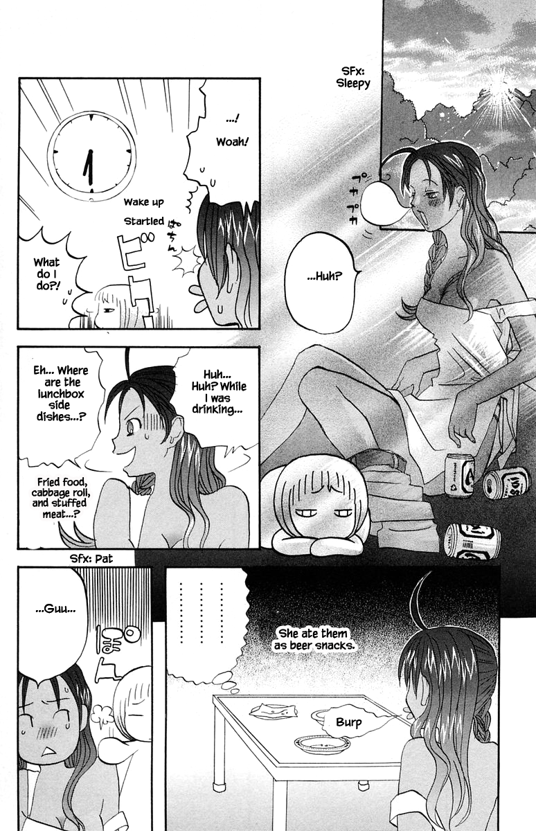 Jungle Guu chapter 46 page 15