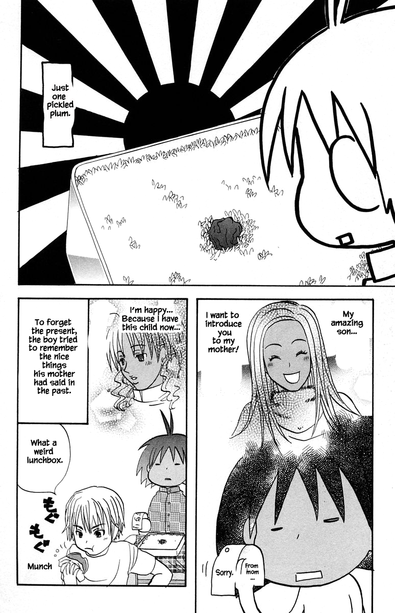 Jungle Guu chapter 46 page 17