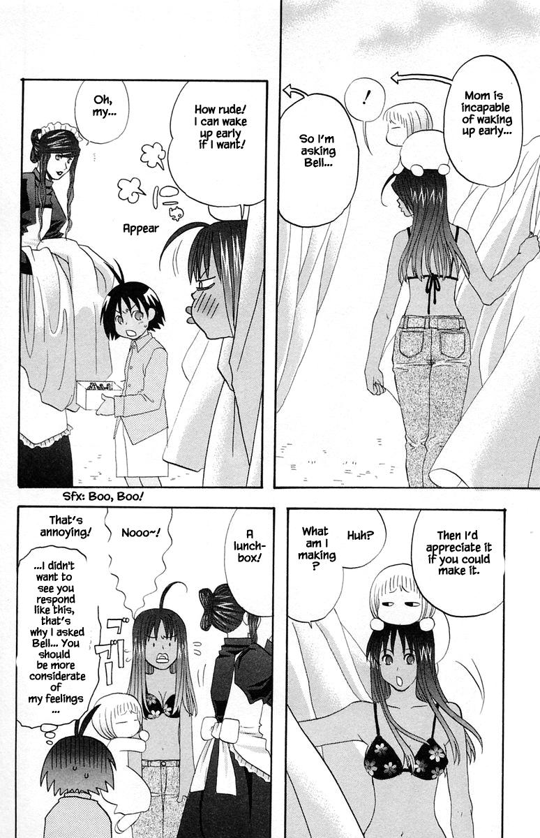 Jungle Guu chapter 46 page 3