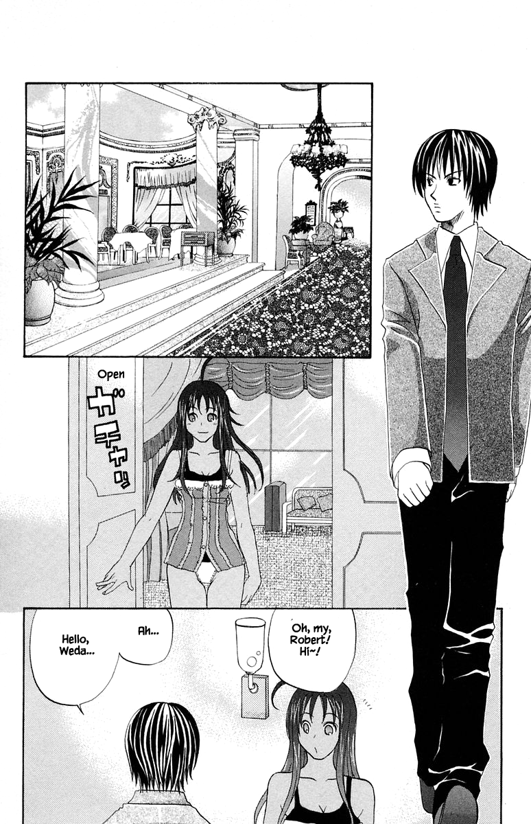 Jungle Guu chapter 47 page 1