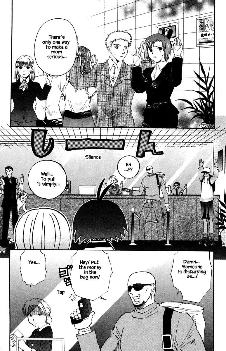 Jungle Guu chapter 47 page 16