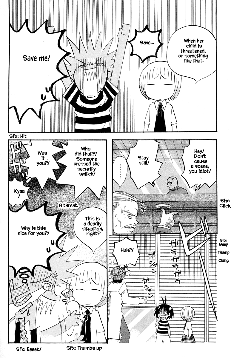 Jungle Guu chapter 47 page 17