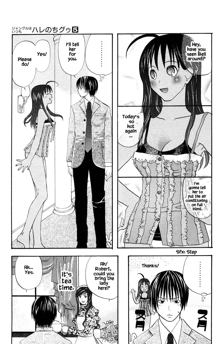 Jungle Guu chapter 47 page 2