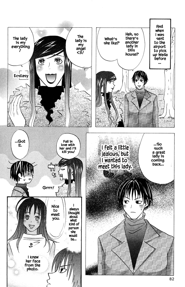 Jungle Guu chapter 47 page 5