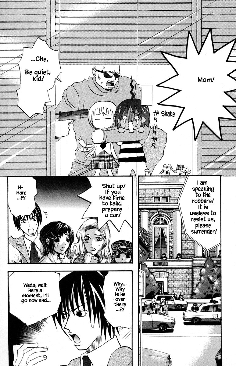 Jungle Guu chapter 48 page 1