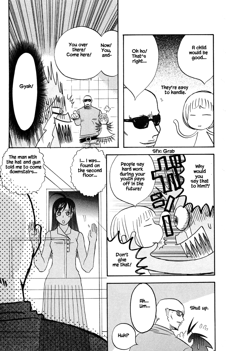 Jungle Guu chapter 48 page 10