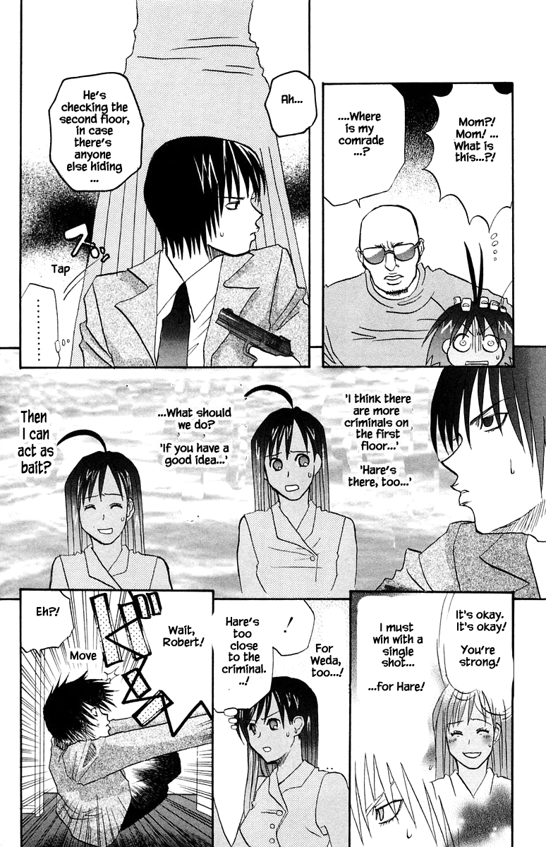 Jungle Guu chapter 48 page 11