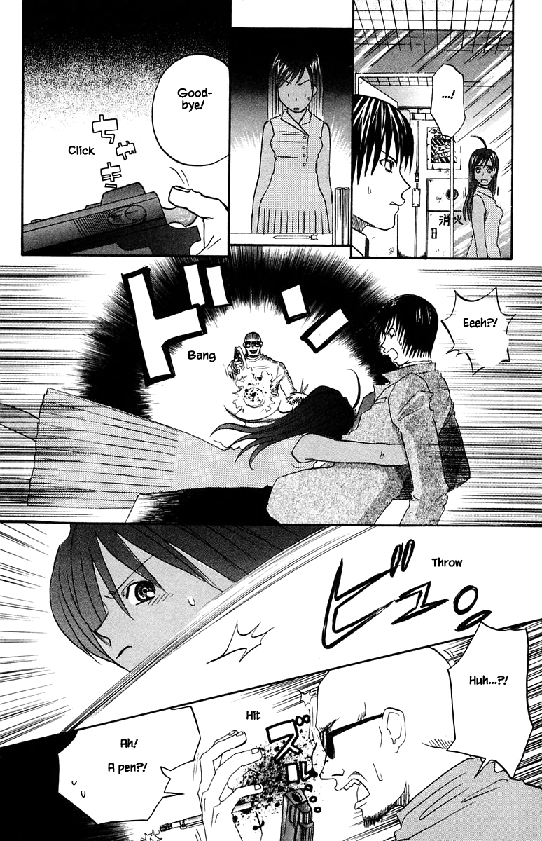 Jungle Guu chapter 48 page 13