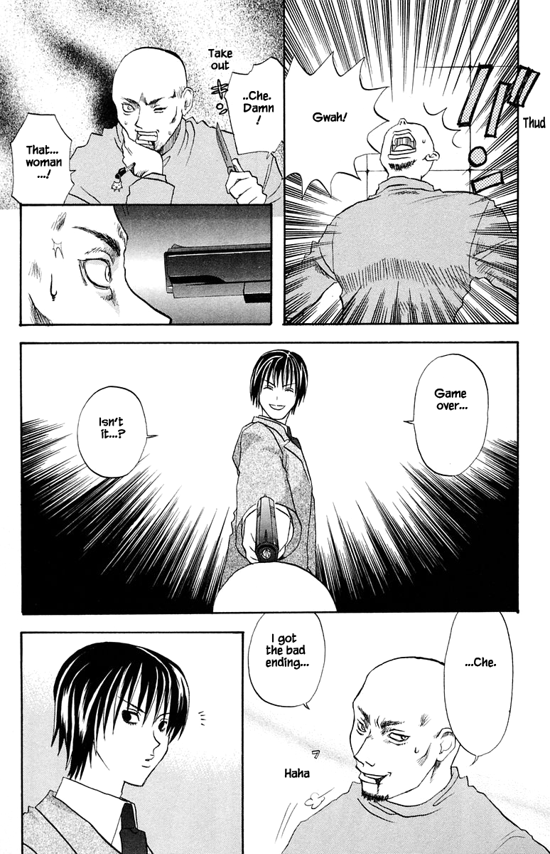 Jungle Guu chapter 48 page 15