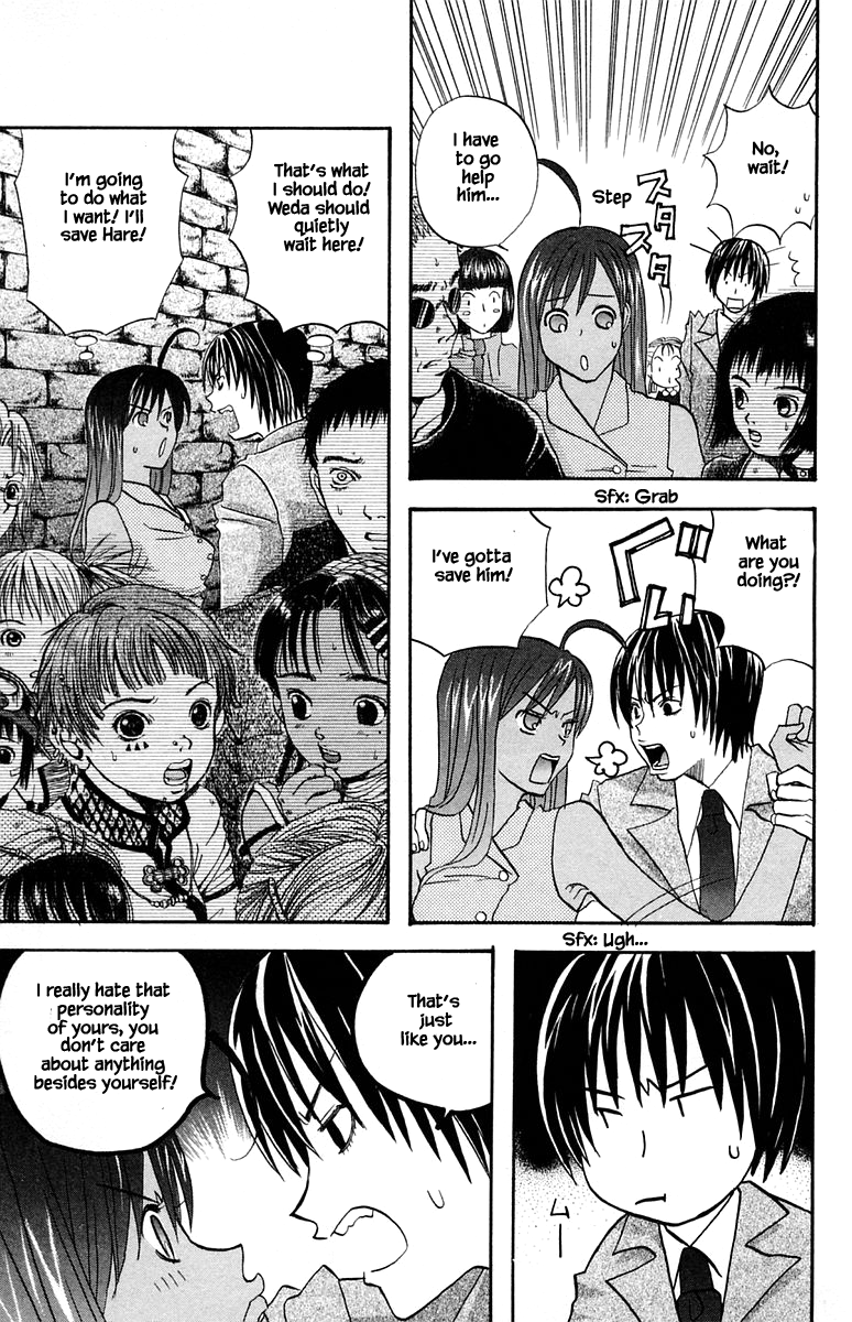 Jungle Guu chapter 48 page 2