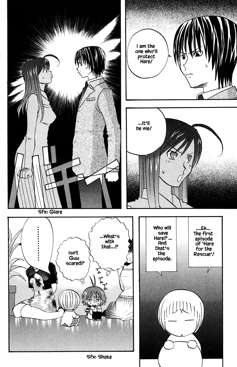 Jungle Guu chapter 48 page 3