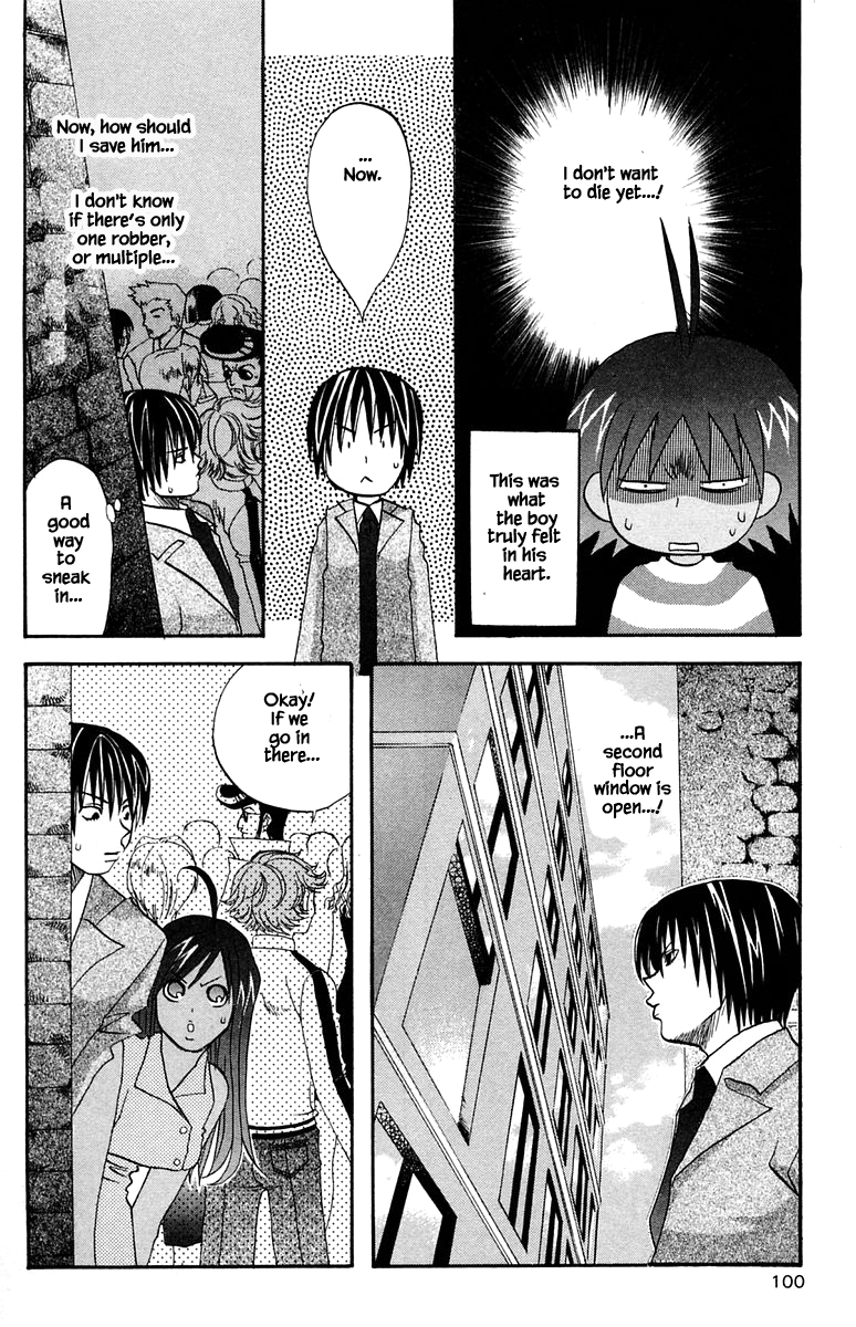 Jungle Guu chapter 48 page 5