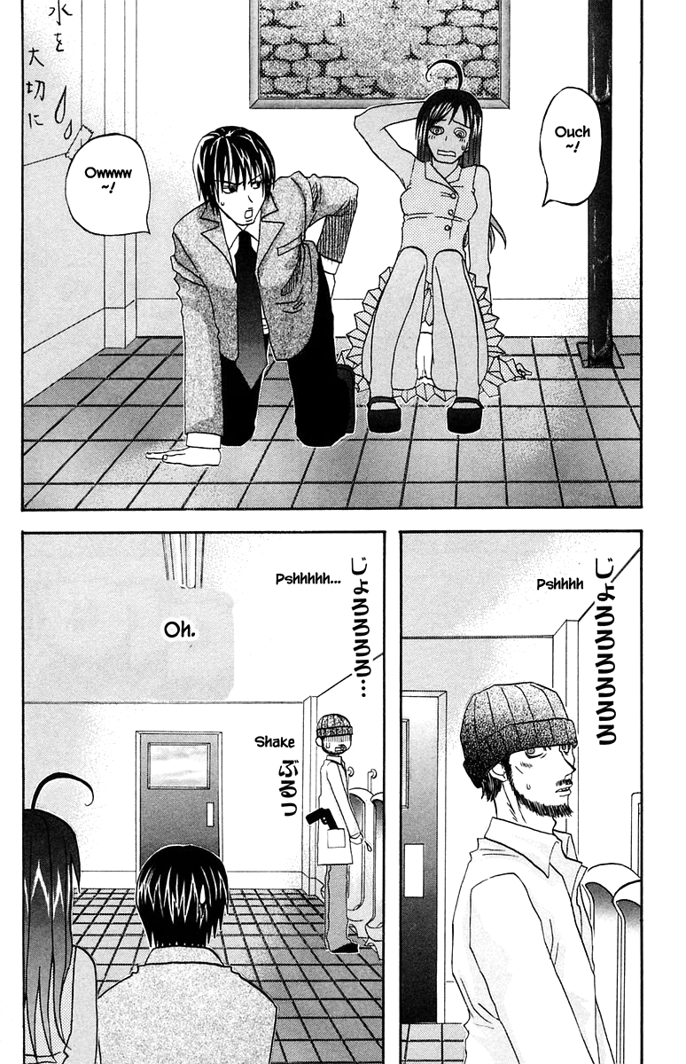 Jungle Guu chapter 48 page 7