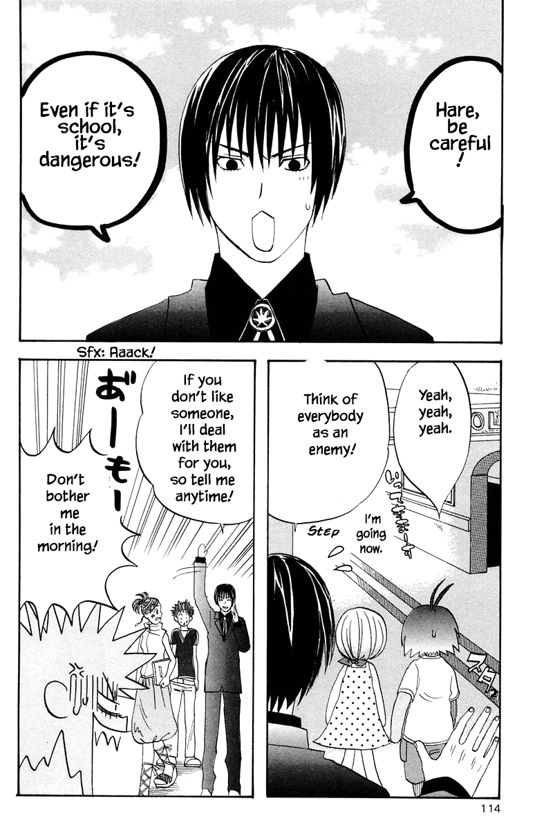 Jungle Guu chapter 49 page 1