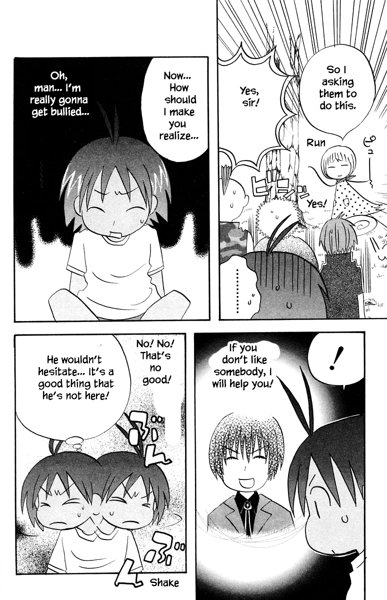 Jungle Guu chapter 49 page 11