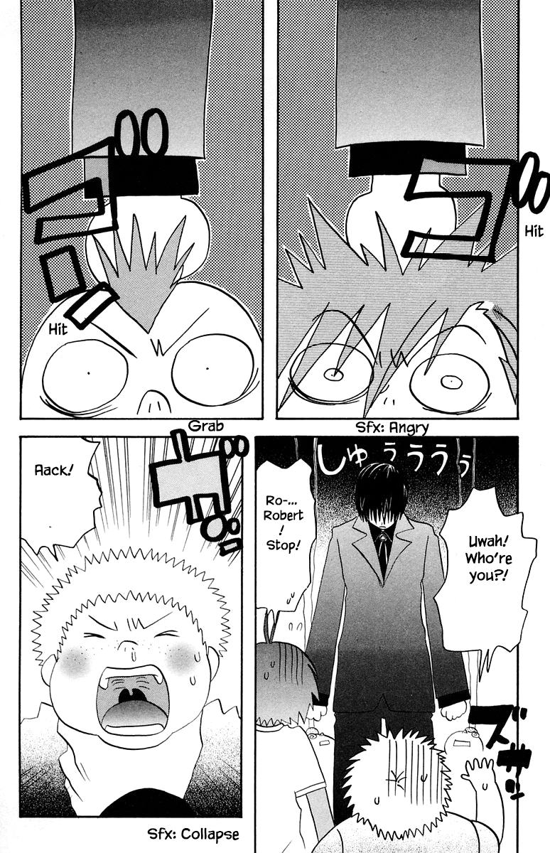 Jungle Guu chapter 49 page 13