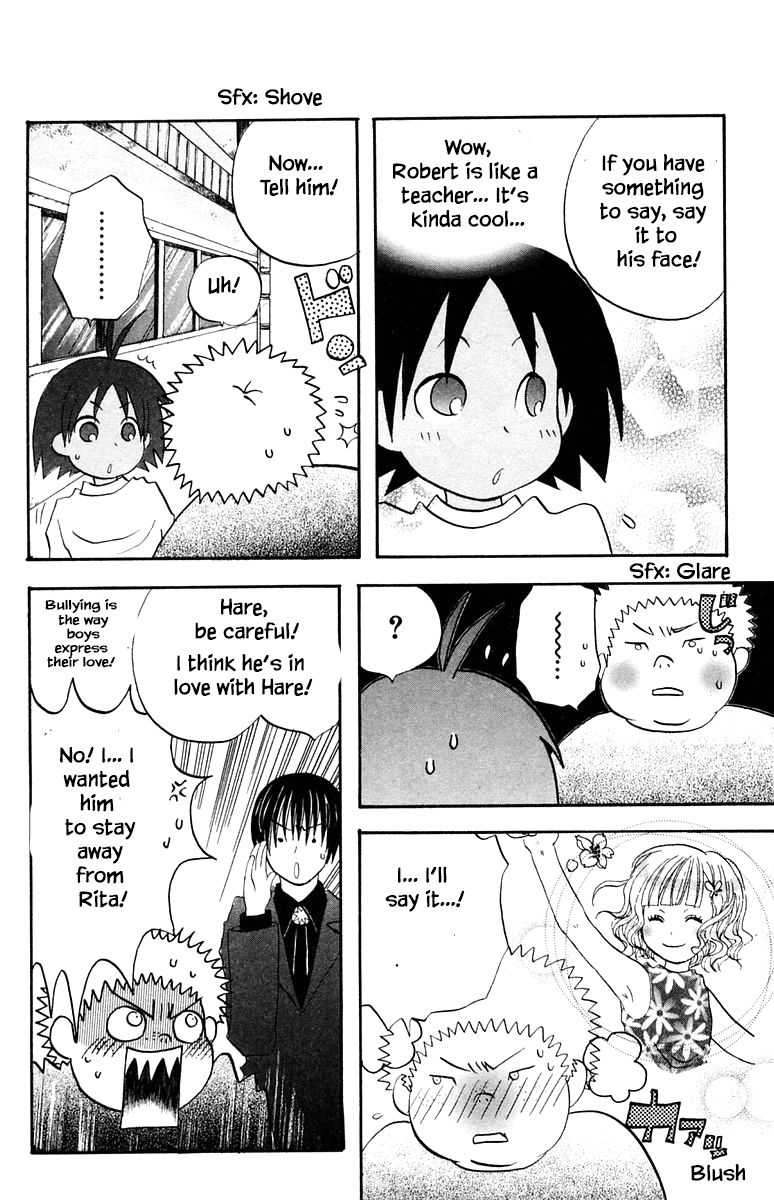 Jungle Guu chapter 49 page 15