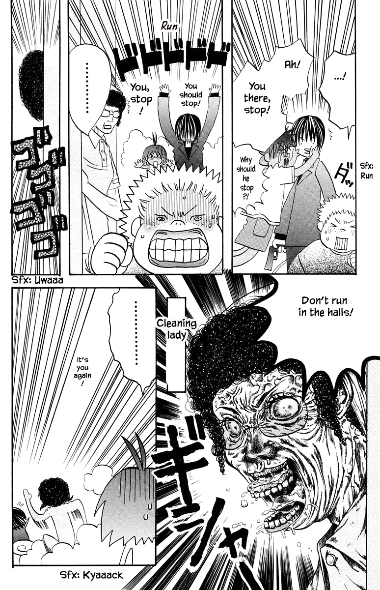 Jungle Guu chapter 49 page 17