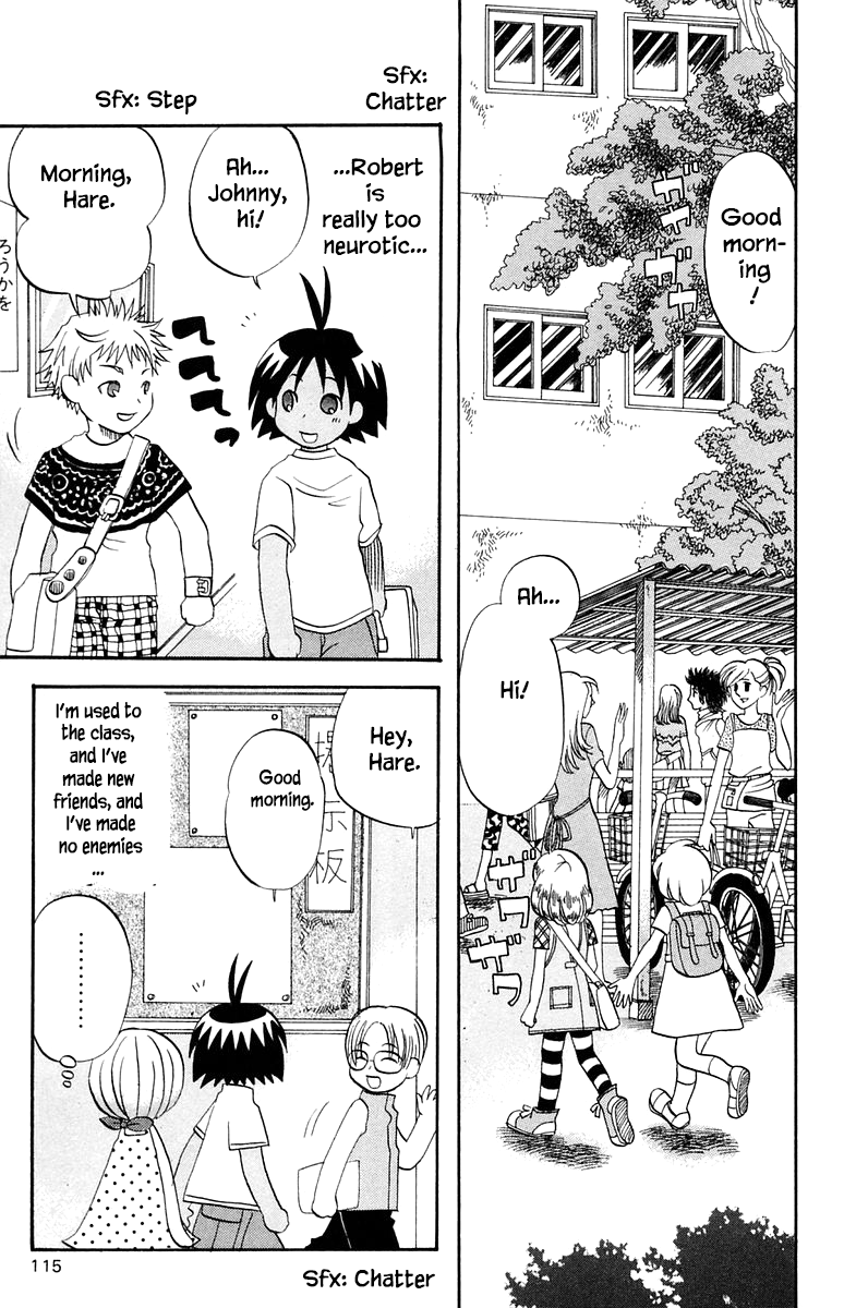 Jungle Guu chapter 49 page 2