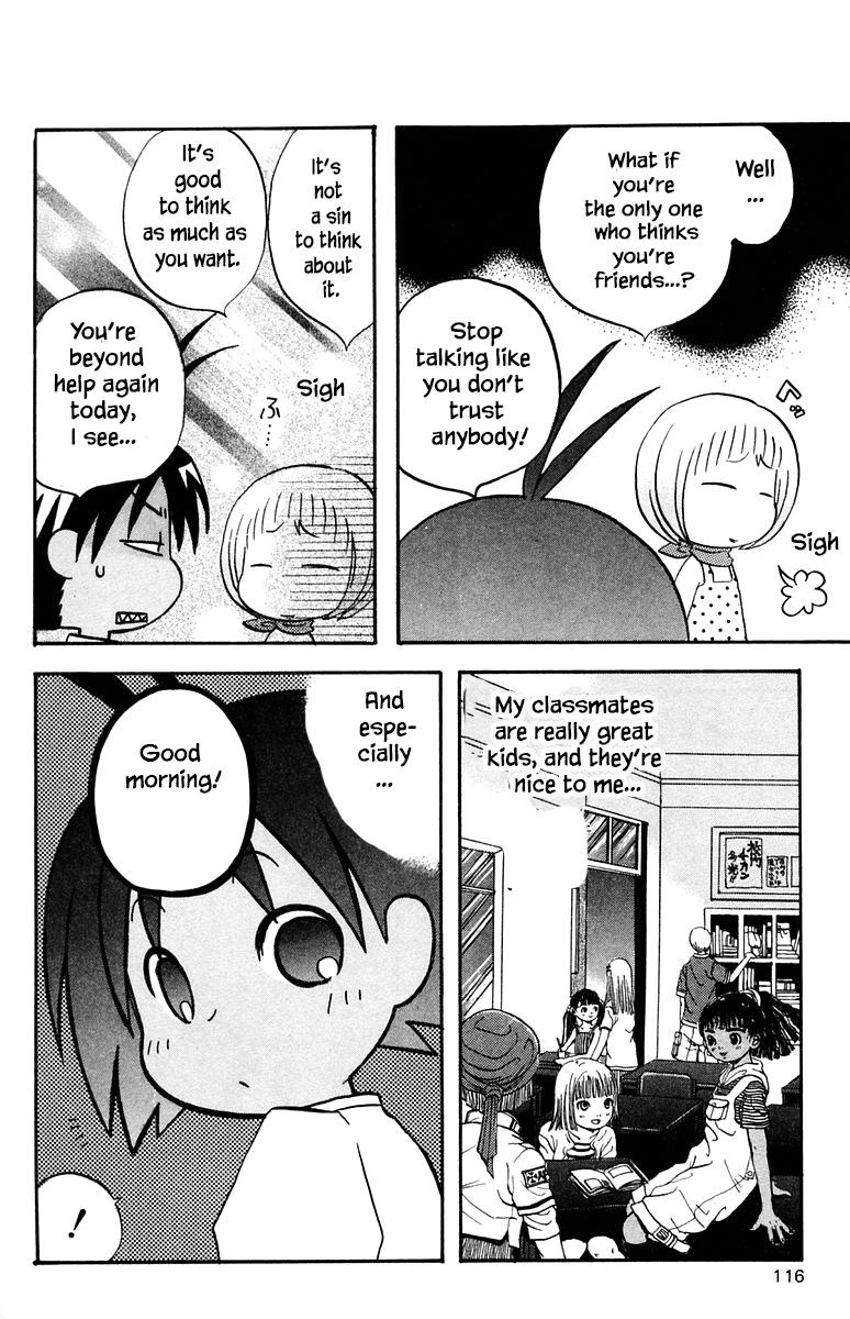 Jungle Guu chapter 49 page 3