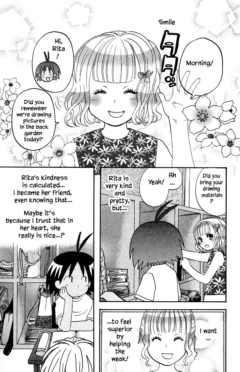 Jungle Guu chapter 49 page 4