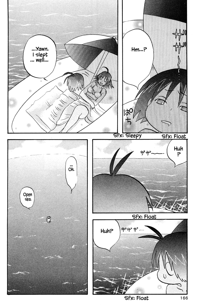 Jungle Guu chapter 51 page 17