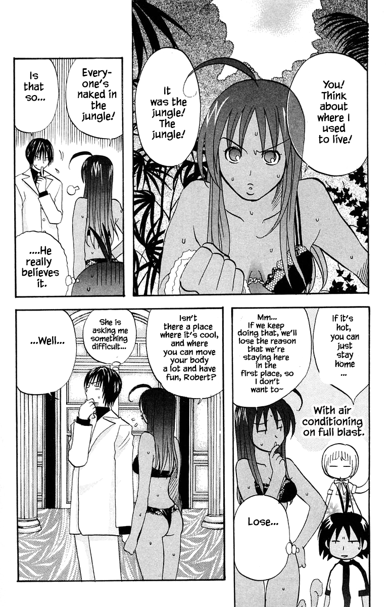 Jungle Guu chapter 51 page 3
