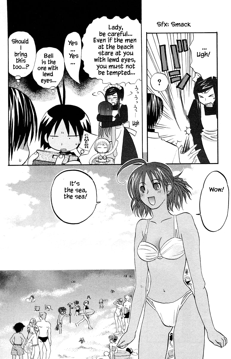 Jungle Guu chapter 51 page 5