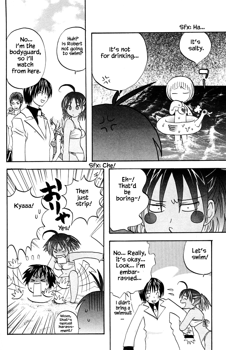 Jungle Guu chapter 51 page 7