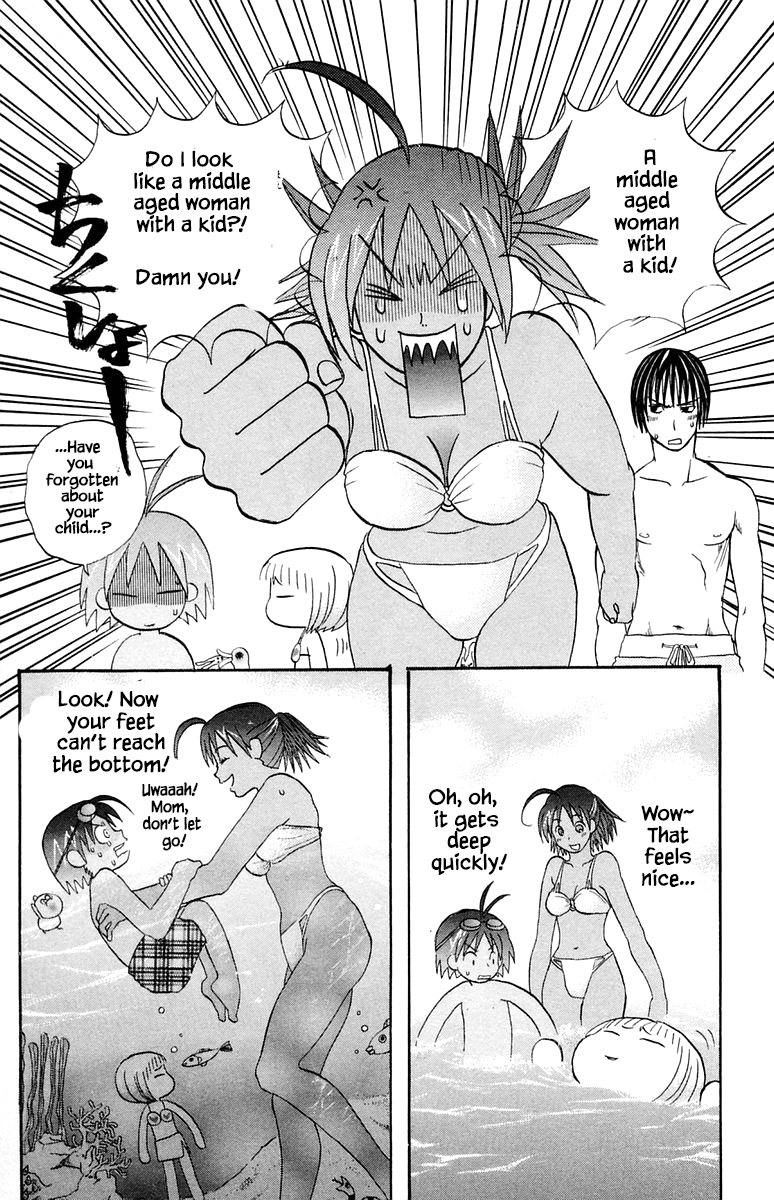 Jungle Guu chapter 51 page 9