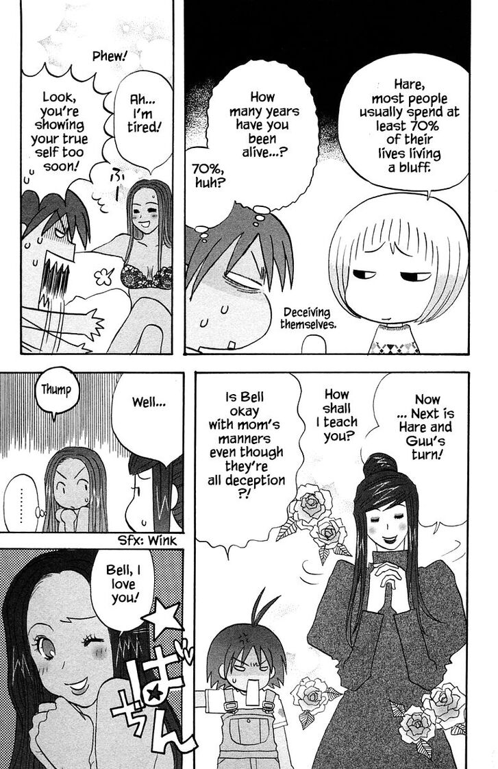 Jungle Guu chapter 53 page 12