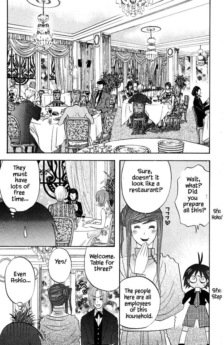 Jungle Guu chapter 53 page 14