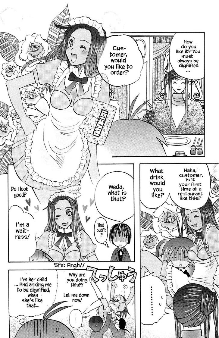 Jungle Guu chapter 53 page 15