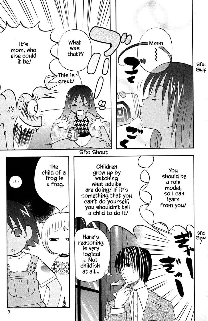 Jungle Guu chapter 53 page 8