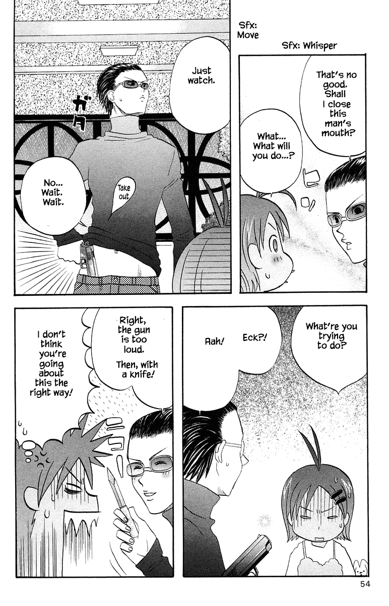 Jungle Guu chapter 55 page 13