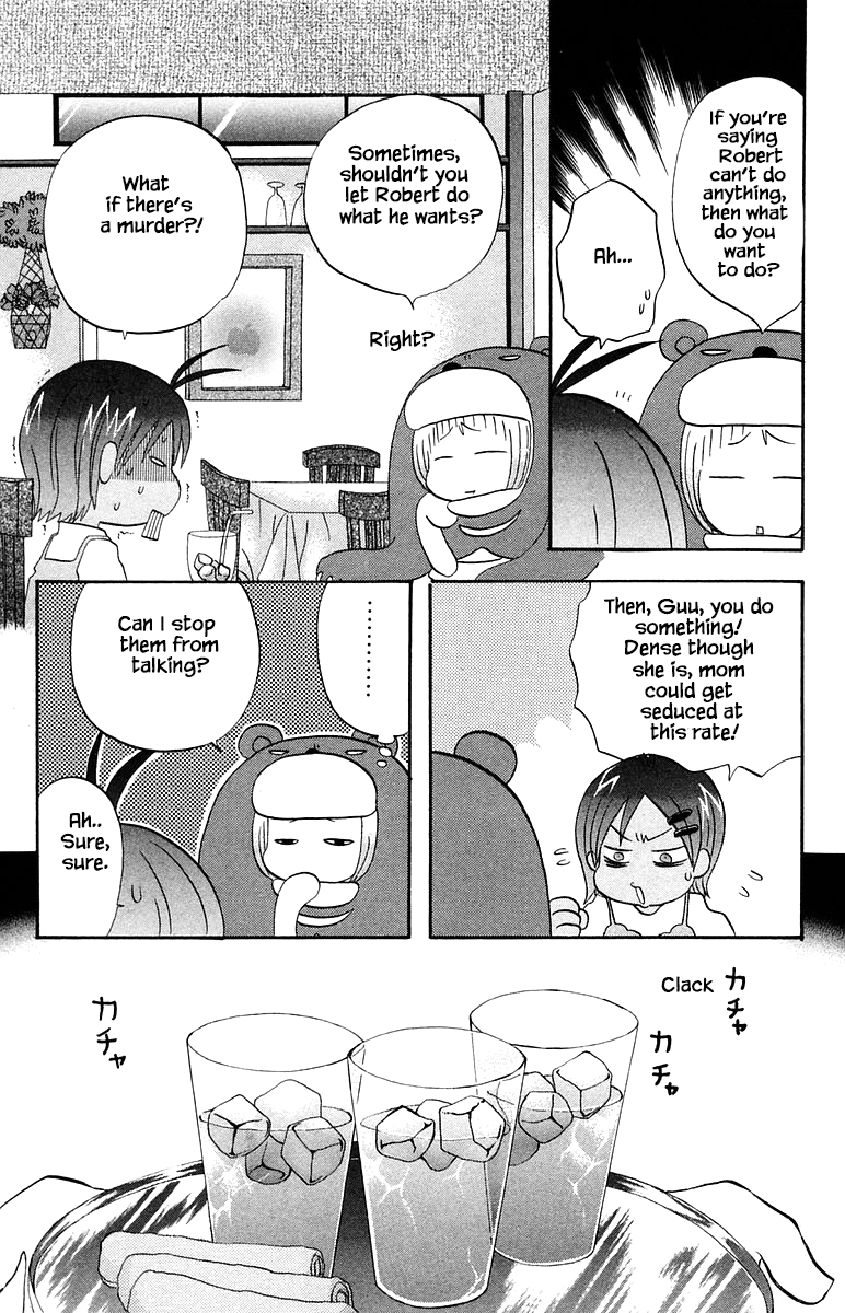 Jungle Guu chapter 55 page 14