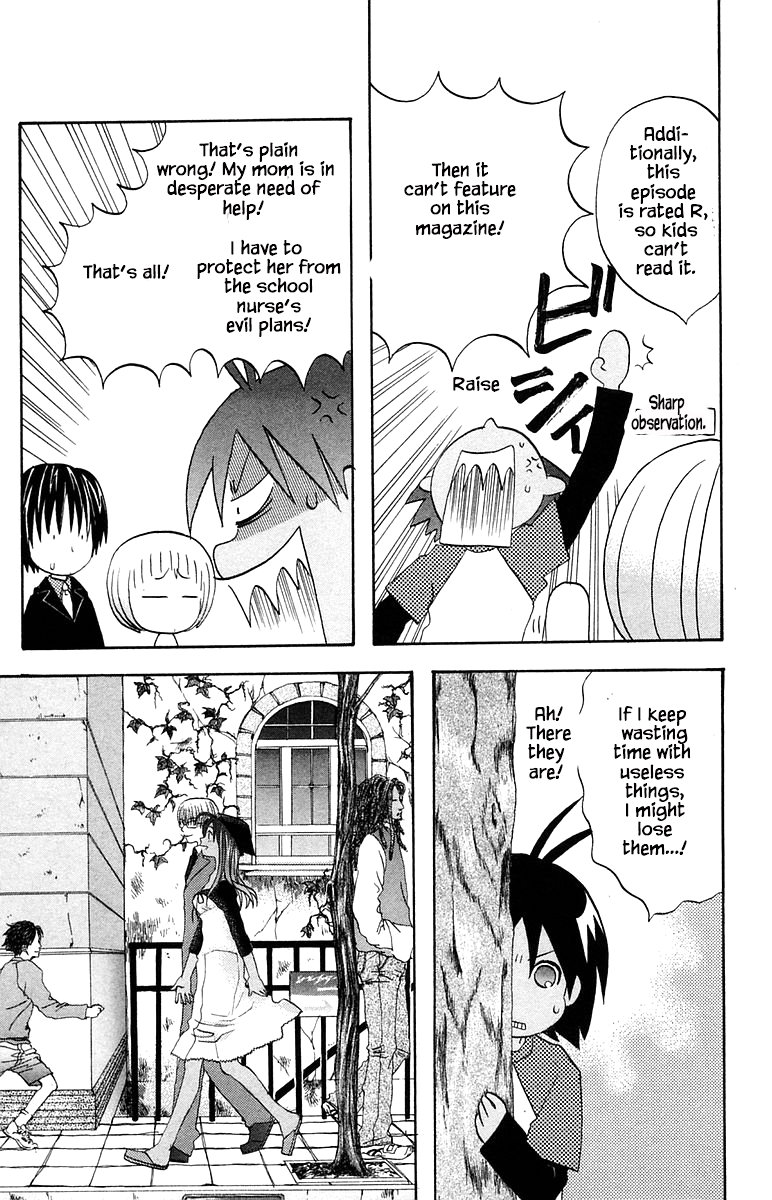 Jungle Guu chapter 55 page 2