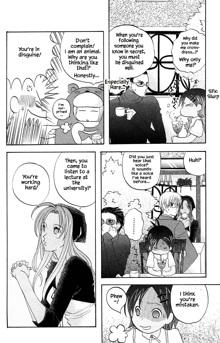 Jungle Guu chapter 55 page 7