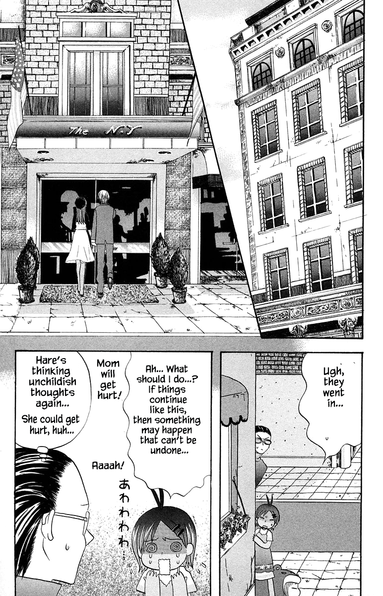 Jungle Guu chapter 56 page 1