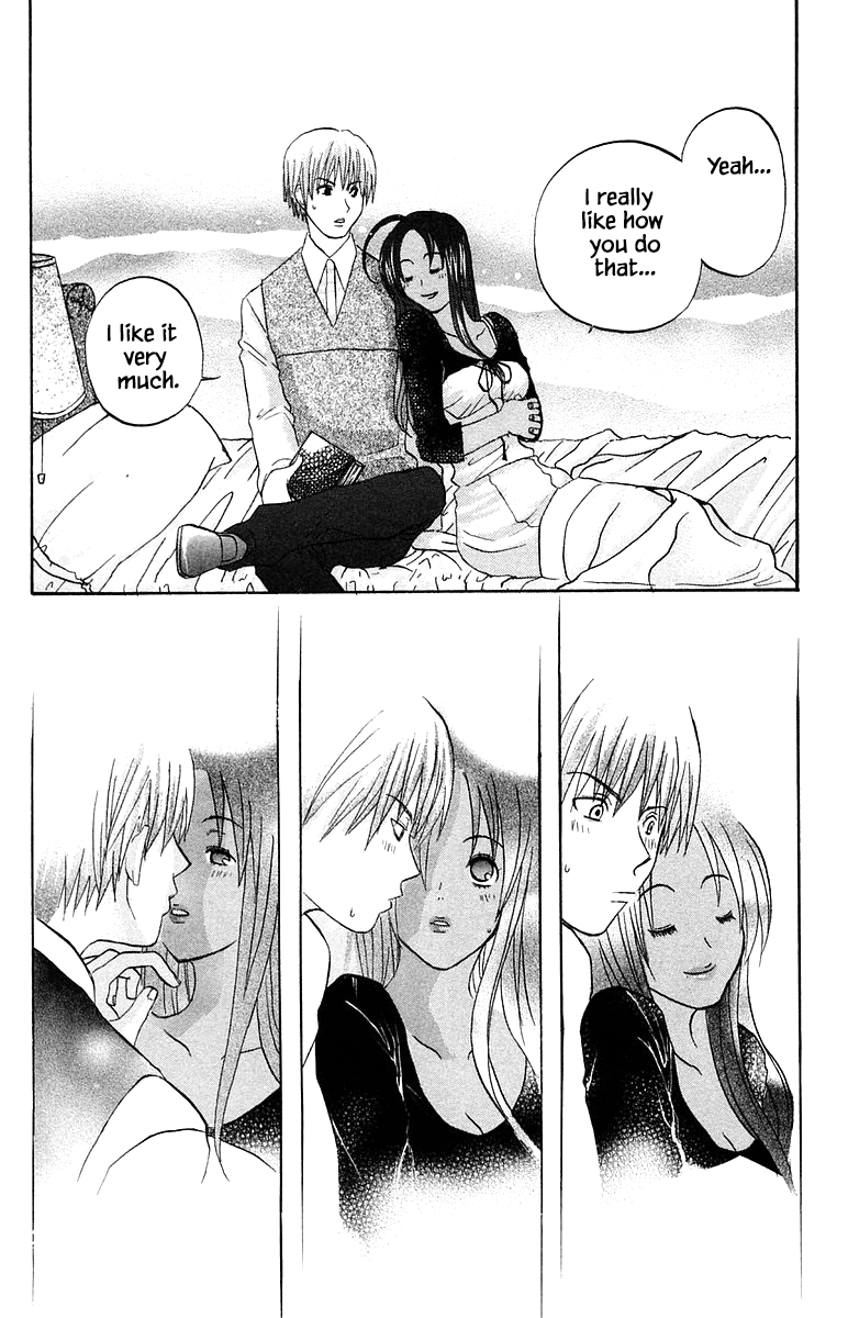 Jungle Guu chapter 56 page 11