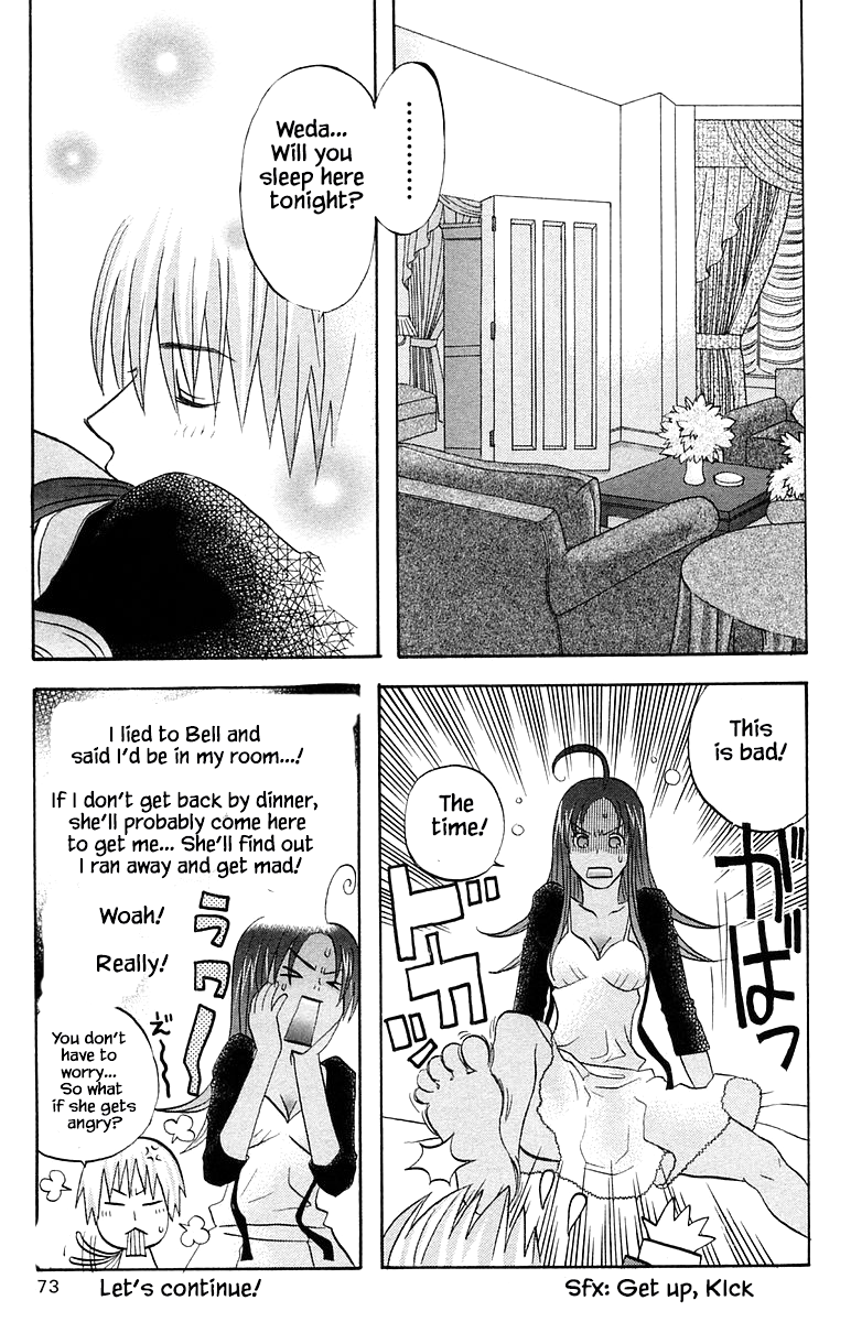 Jungle Guu chapter 56 page 14