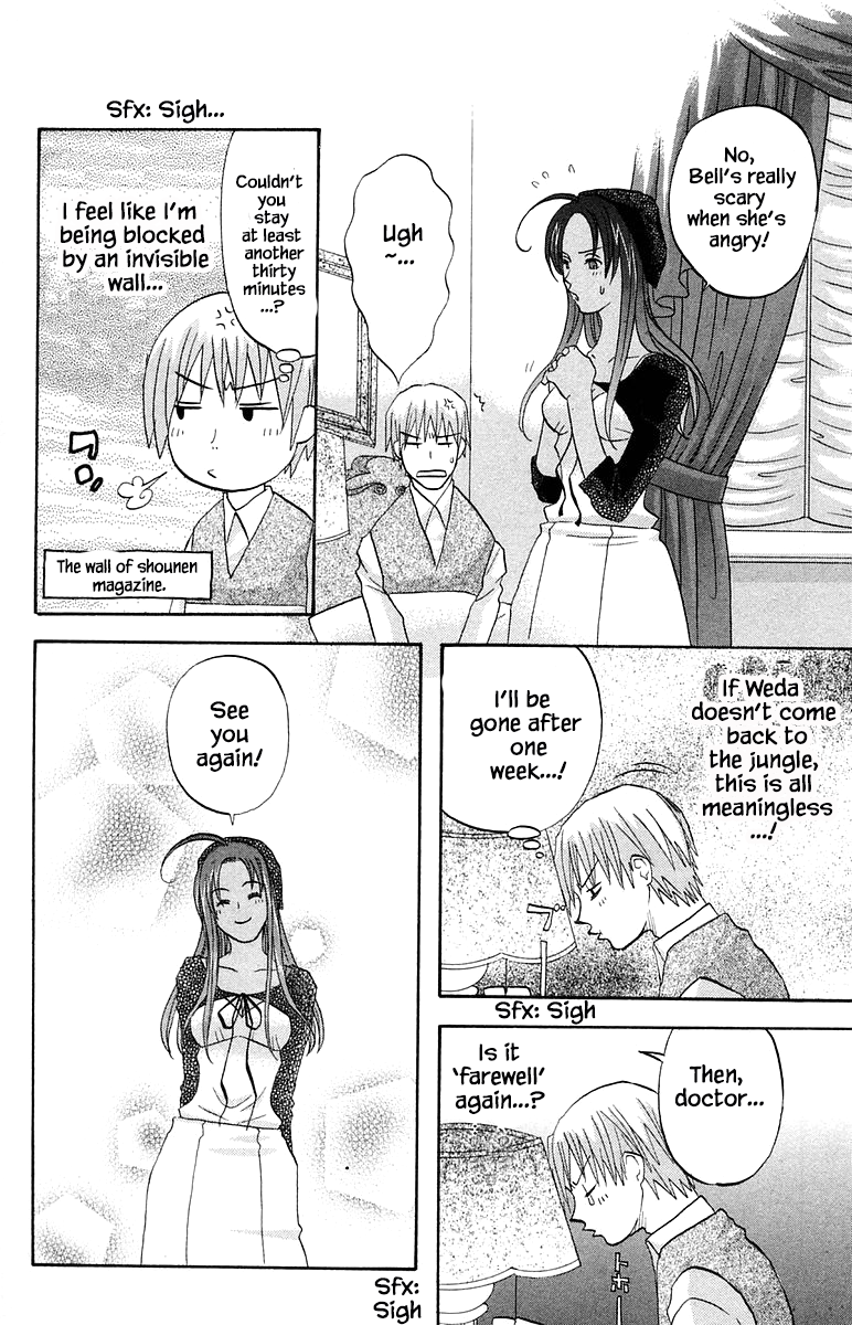 Jungle Guu chapter 56 page 15