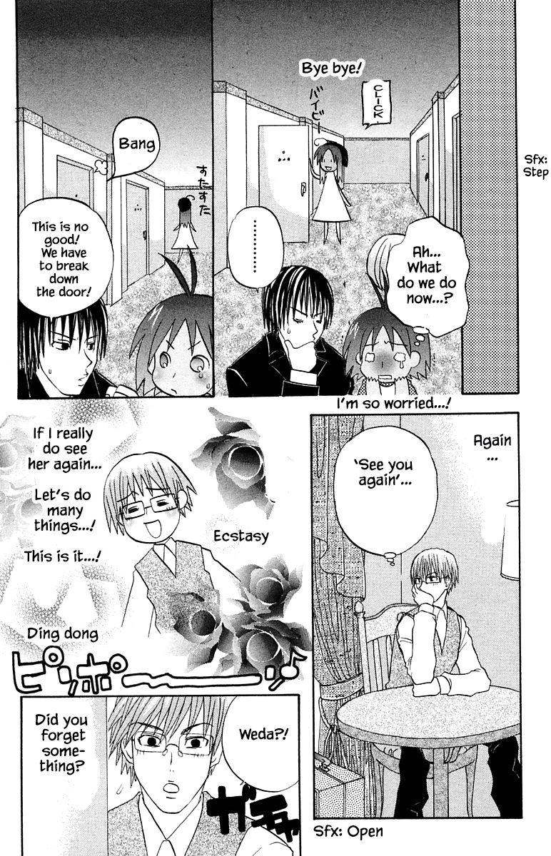 Jungle Guu chapter 56 page 16