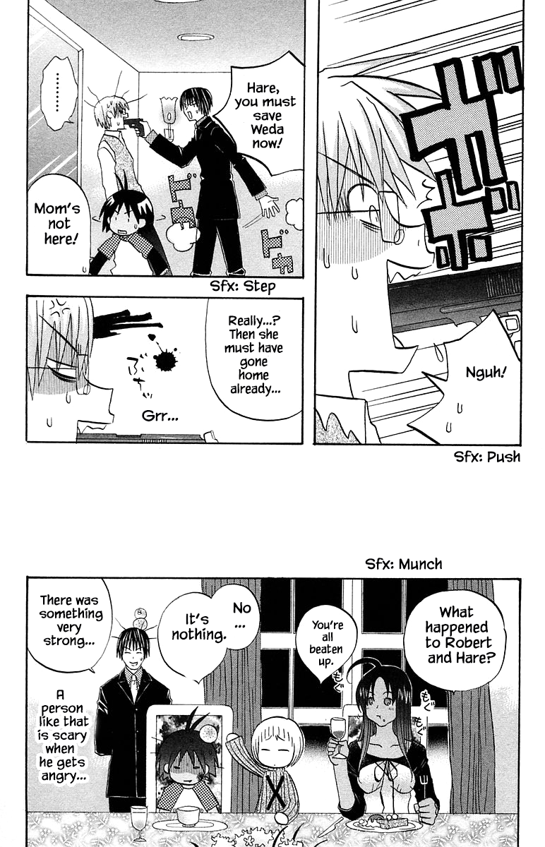 Jungle Guu chapter 56 page 17