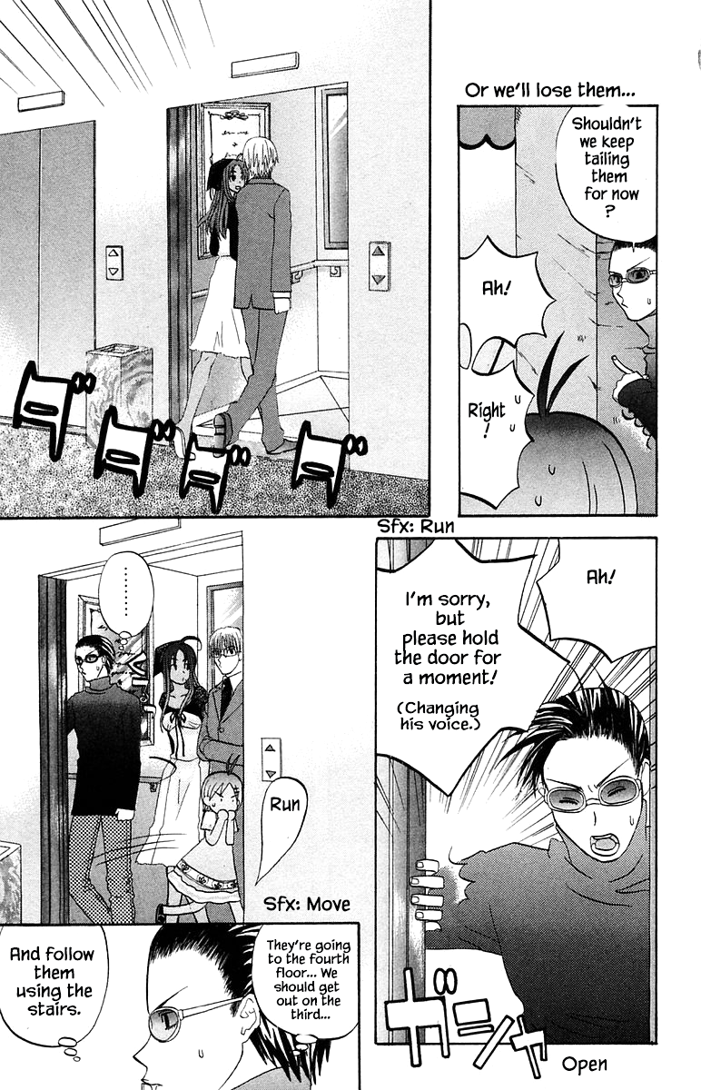 Jungle Guu chapter 56 page 2