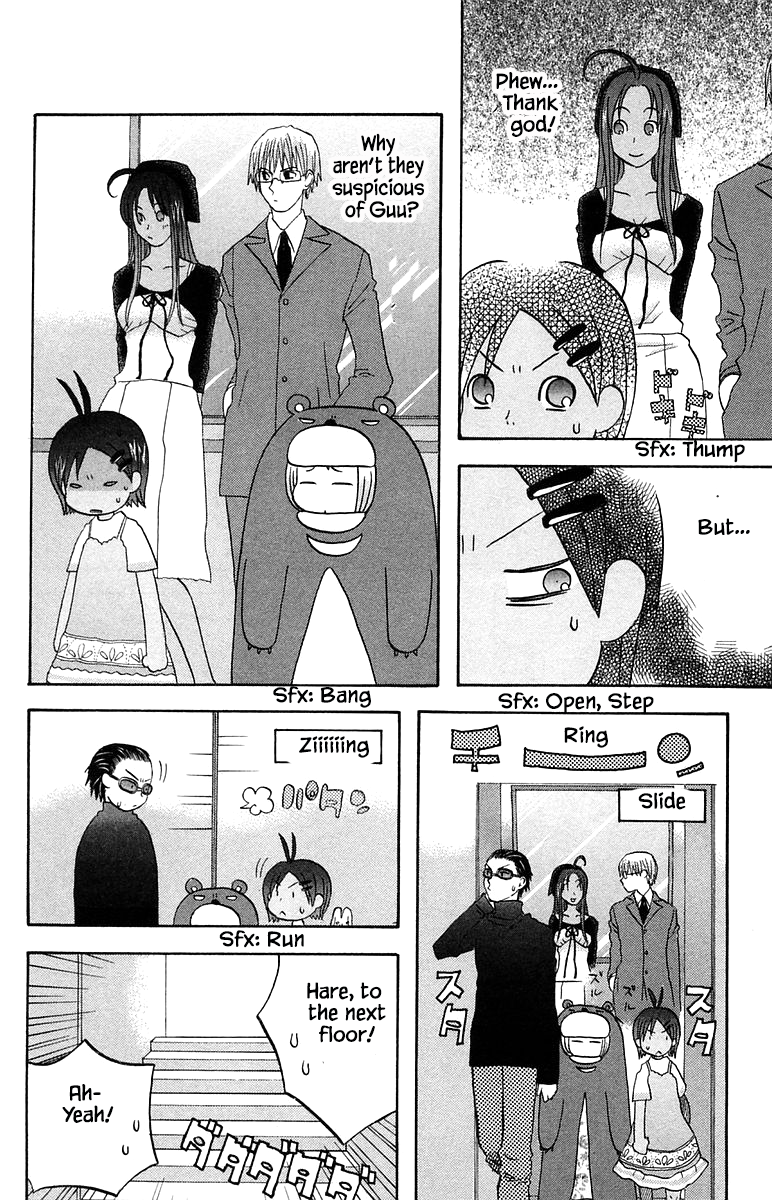 Jungle Guu chapter 56 page 3