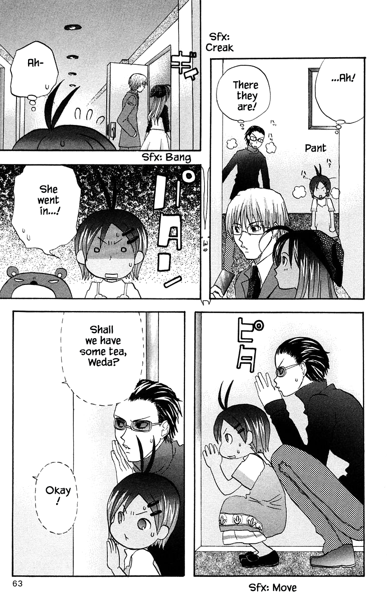 Jungle Guu chapter 56 page 4