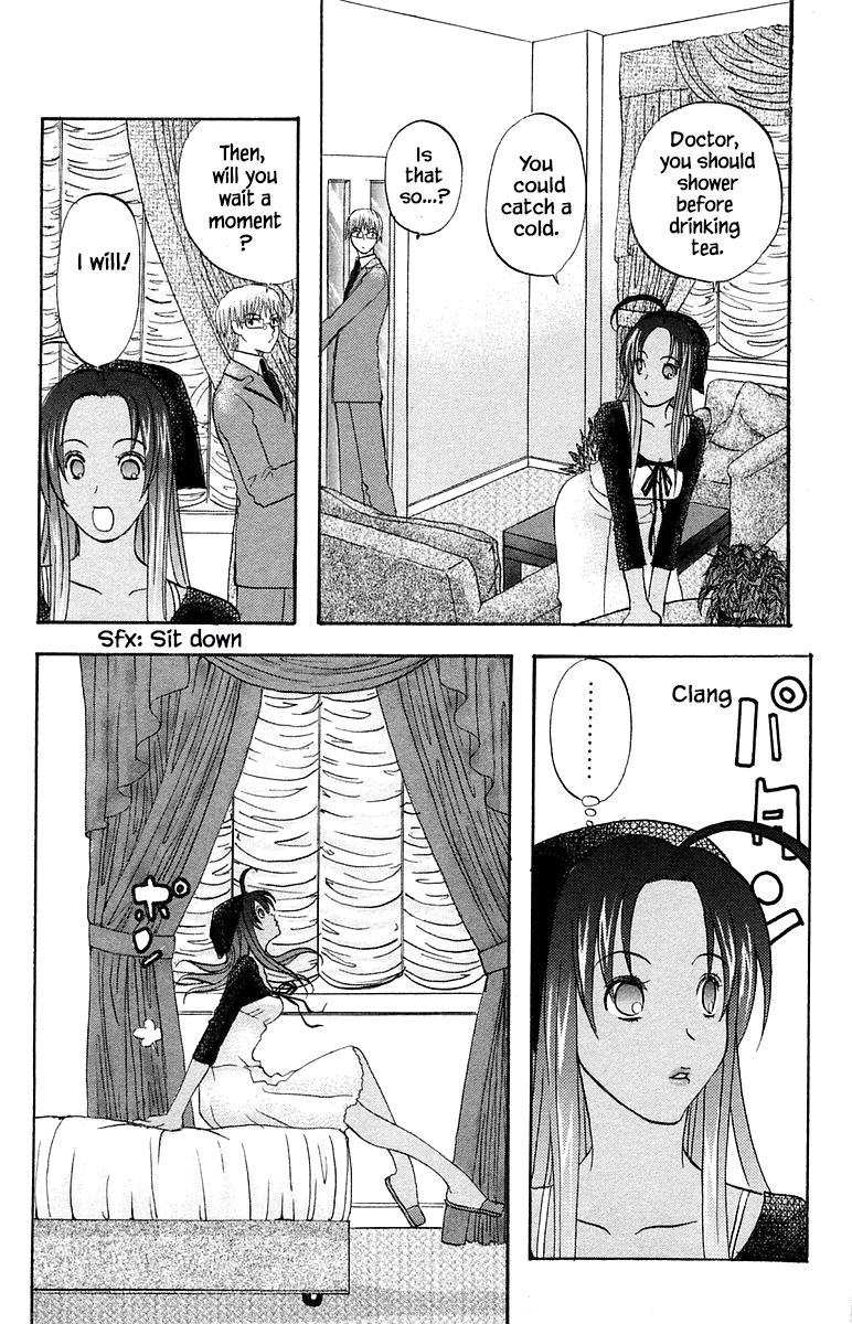 Jungle Guu chapter 56 page 6