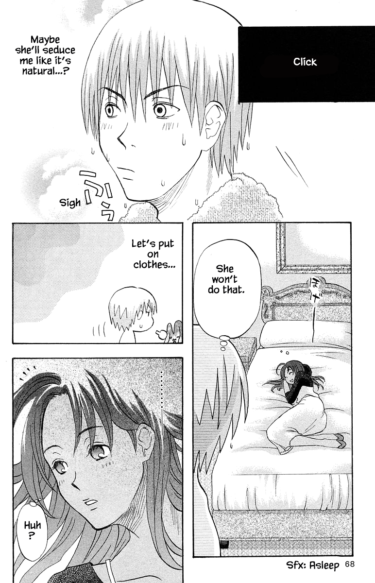 Jungle Guu chapter 56 page 9